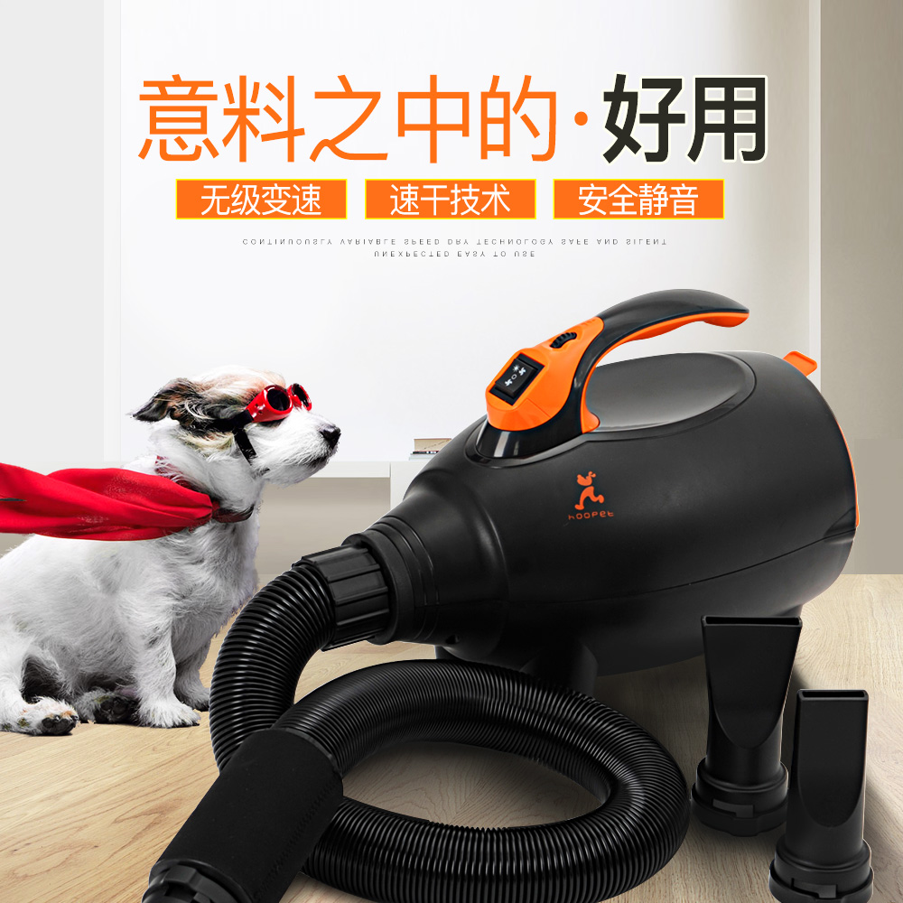 Dog buggy Divine Instrumental Large Canine Fur Blow Water Machine Pets Muted Cat Blow-dry Drying Hair Dryer Bath supplies