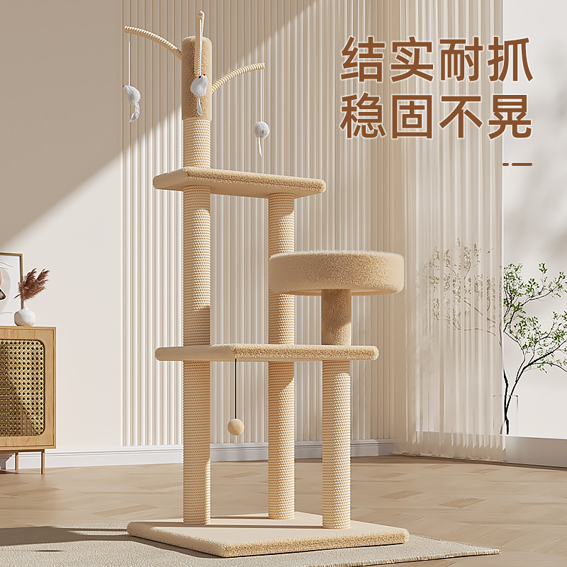 Cat-climbing cat-and-cat tree integrated not to cover small family kitty toy multifunction cat rack sisal cat grabbing pole-Taobao