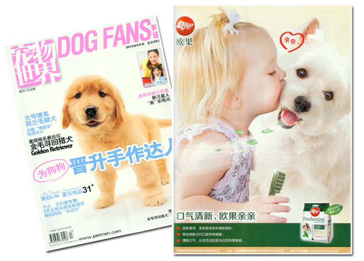 Châu Âu chó trái xương chó nhai răng hàm canxi Teddy đồ ăn nhẹ thú cưng chiếu tia sáng Golden Retriever Đào tạo khuyến khích thức ăn phụ kiện cho chó