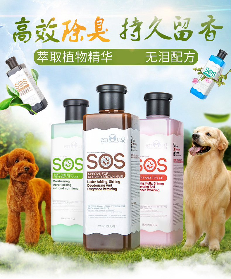 sos подробности page_01.jpg