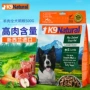 K9 đông lạnh thịt cừu 500g dinh dưỡng cho chó làm đẹp thức ăn cho chó thức ăn tự nhiên cho chó thức ăn chủ yếu là thức ăn cho chó thuc an cho chó