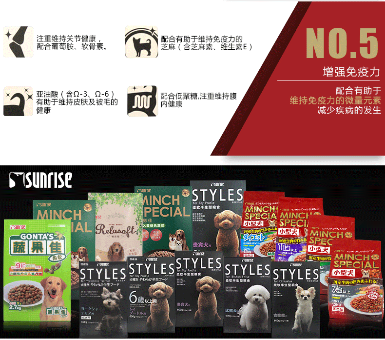 Shenglai biết chó nhỏ, chó già, thức ăn mềm bổ dưỡng, Teddy, tuổi già, chó già, chó già, thức ăn đặc biệt của chó Nhật - Chó Staples thức an cho chó bao 10kg