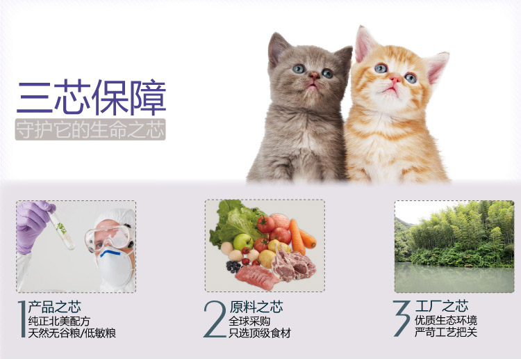 Bernard Pure Pure Cat Food 1,5kg Làm đẹp tóc Dinh dưỡng Mèo Thức ăn cho mèo Thực phẩm chính Thực phẩm tự nhiên thấp Nhạy cảm hạt cateye cho mèo có tốt không
