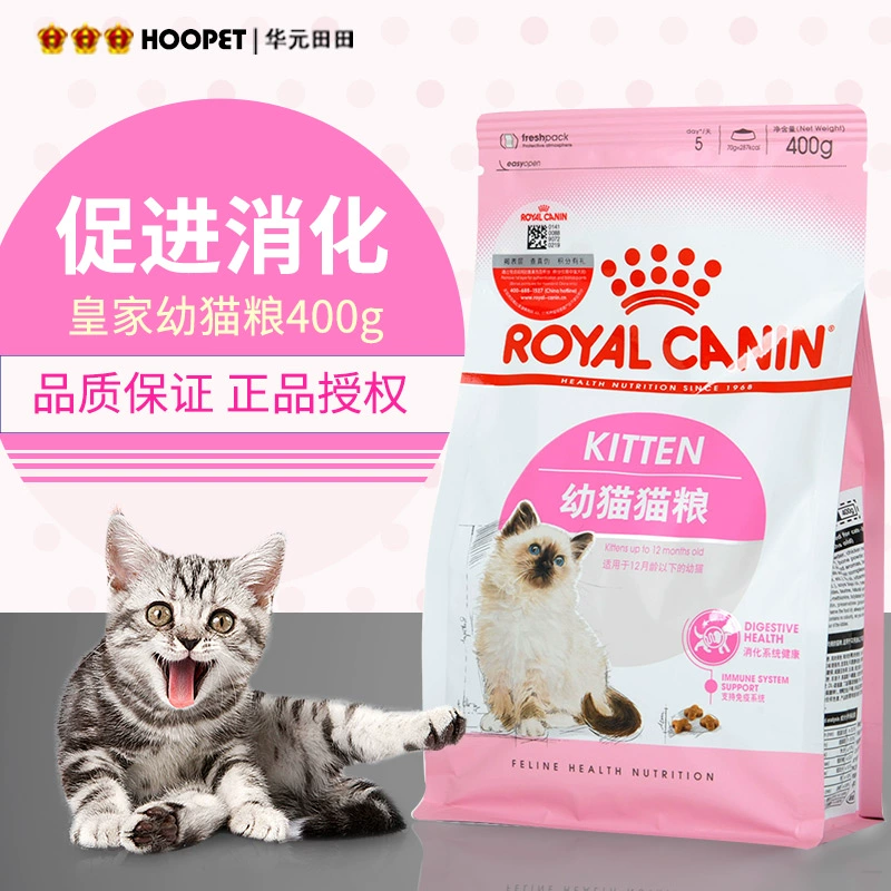 Royal K36 Thức ăn cho mèo con 400g Thúc đẩy tiêu hóa Garfield Thức ăn cho mèo tai cụp Thức ăn cho mèo Thức ăn cho mèo Thức ăn chủ yếu cho mèo - Cat Staples