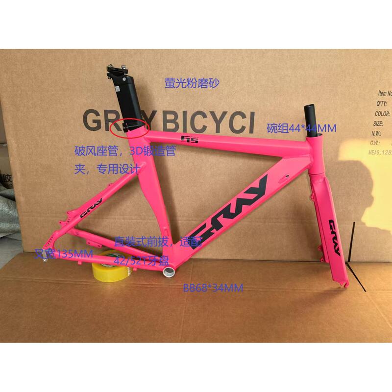 Gray F15 Wind-Breaking Aluminum Alloy Road Muscle Frame with Internal Cable Routing and Disc Brake Version