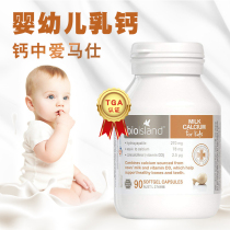 Australia imported Baby bio island milk calcium 90 natural liquid newborn calcium supplement capsule calcium tablets