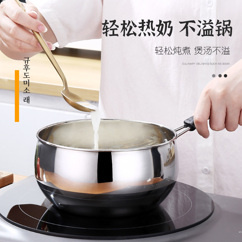Thickened double-bottomed milk pot non-stick pot mini pot stainless steel hot milk boiling milk baby pot pot with baby auxiliary food pot