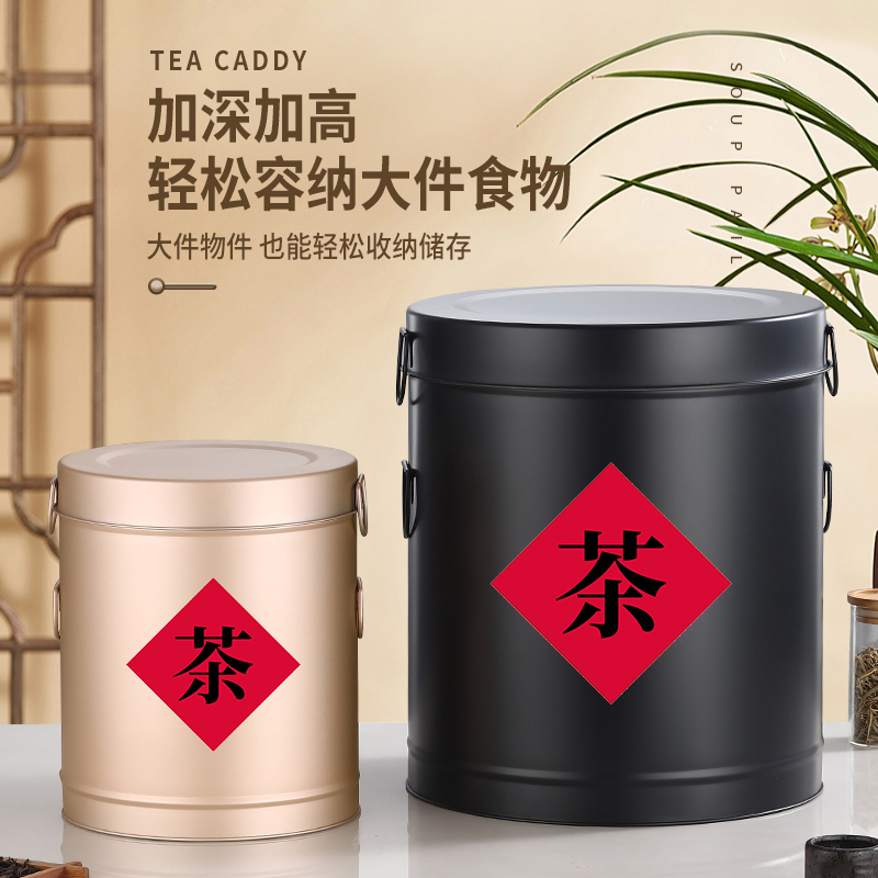 Stainless Steel Tea Canister, Large Tea Storage Jar, Thickened Iron Barrel, Tangerine Peel Storage Container, Sealed Jar, Special Large Capacity Stainless Steel Tea Canister, Large Tea Storage Jar, Thickened Iron Barrel, Tangerine Peel Storage Container, Sealed Jar, Special Large Capacity