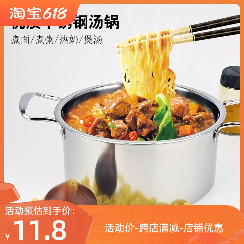 Thicken small hot pot mini soup pot bean cafeteriastainless steel one pot electromagnetic furnace Korea hot pot