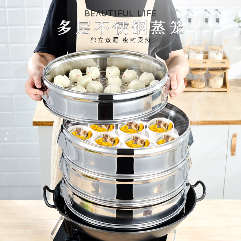 Commercial stall extra large steamer cage drawer stainless steel steamer household large thickened round steamed buns steamed buns