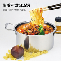 Thickened small hot pot Mini soup pot bean fishing buffet drink Stainless steel one person one pot induction cooker Korean hot pot pot