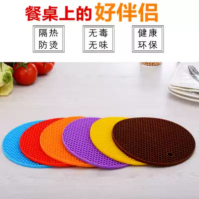 European coaster Non-slip pad Plate pad Bowl pad Pot pad Silicone pad Round table heat insulation pad Placemat tableware pad Anti-hot
