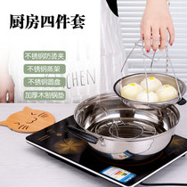 Anti-scalding bowl Bowl Clamp Lifting Plate Clips Bowls Instrumental Dish anti-scalding Steaming Rack Kitchen God-Ware Suit Kitchenware Four Pieces