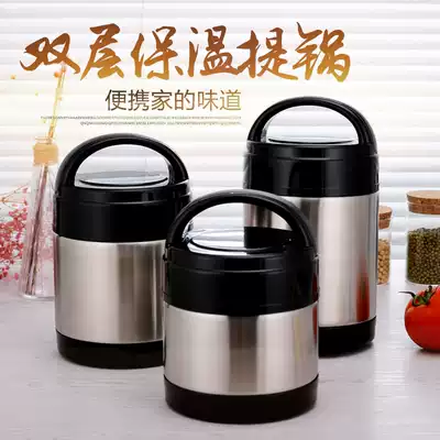 Stainless steel vacuum insulation rice grid insulation 3-layer bucket lunch box lunch box large capacity adult student portable pot