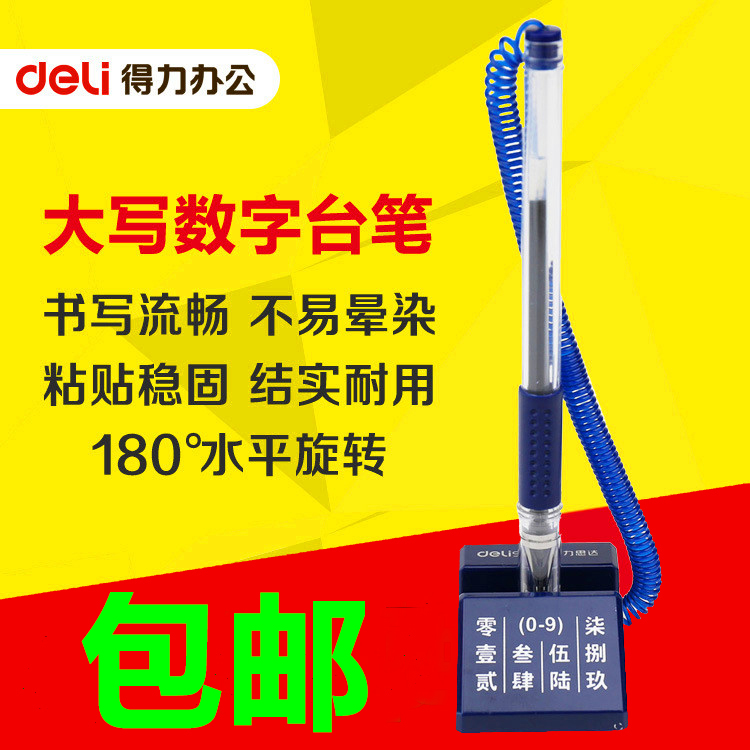 Del 6790 high-grade pen business office pen fixed pen table pen pen signature pen paste desktop counter service desk