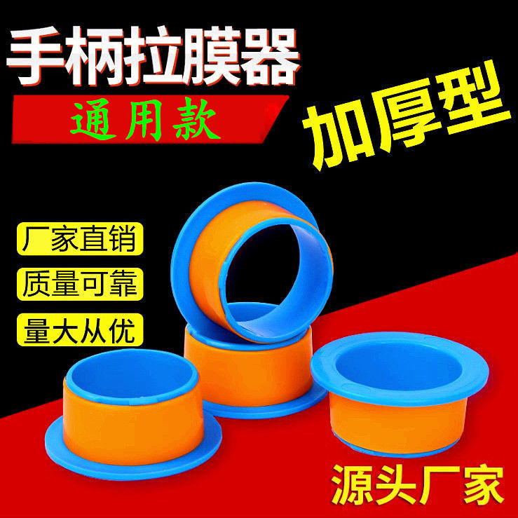 Thickened Hand-Held Stretch Film Dispenser with Handle and Hand Guard for Wrapping, Manual Stretch Film, Special for Thin Film