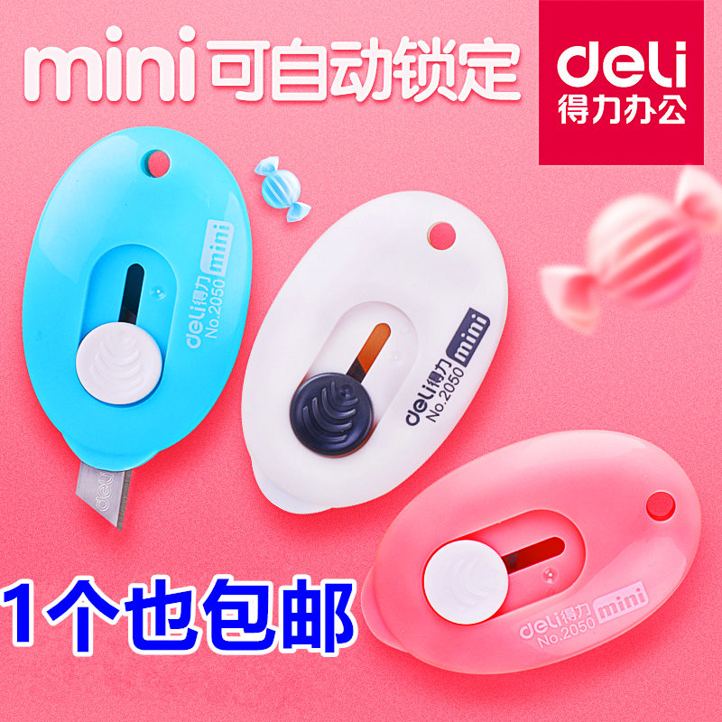 Powerful 2050 utility knife color mini portable small cutter office learning paper cutter express unpacking knife
