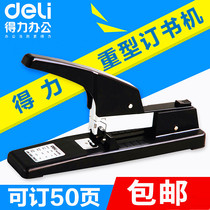 Del Stapler 0392 Stapler Large Heavy Duty Thickened Stapler 50 Page Stapler Office
