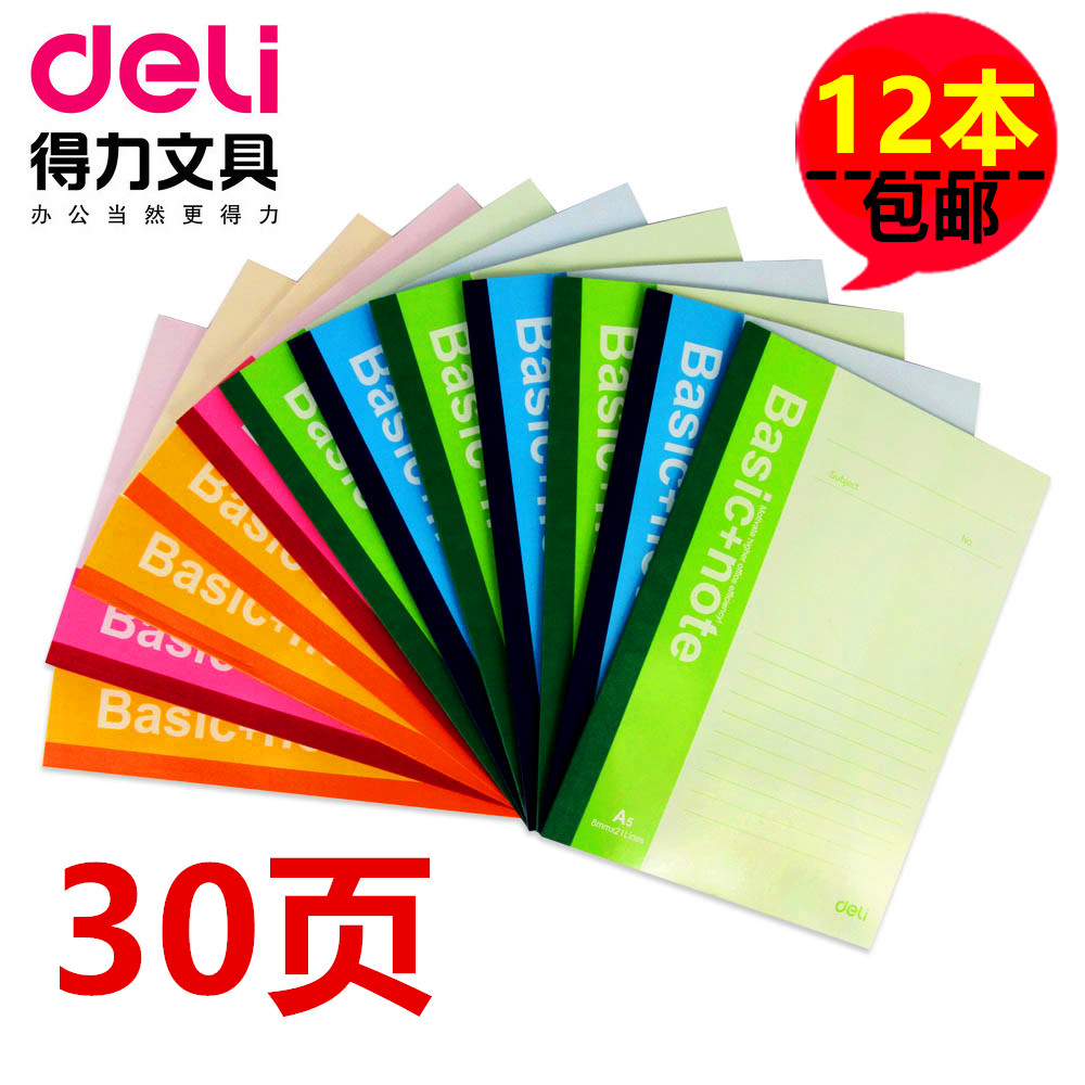 Able Notebook Stationery A5 Benson Office Notebook Notepad Practice Ben 7650 Wireless Notebook