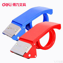 Able metal transparent adhesive tape adhesive tape machine adhesive paper machine rubber-coated machine Packer Iron seal box stopper 4 8cm
