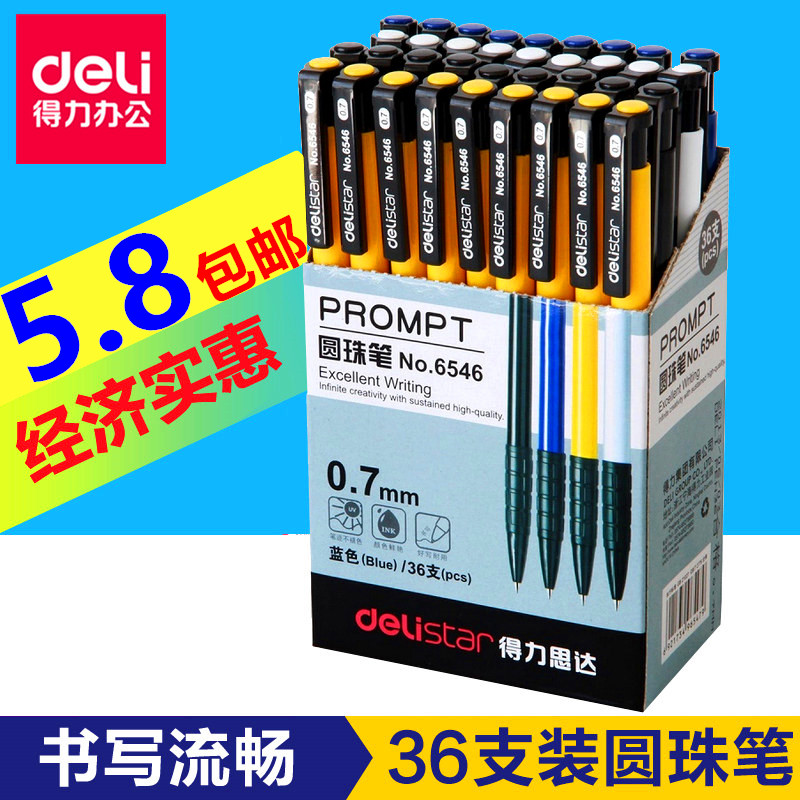 36 fitted ball pen office stationery supplies 6546 atomic pen blue pen pressed ball pen wholesale