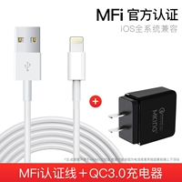 1M 1 Установка [Официальная сертификация Apple MFI]+18W зарядка