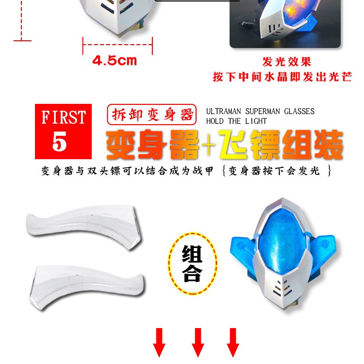 Siro đầu phi tiêu Siro Altman biến đổi cung và kính mũi tên vòng đeo tay bộ đồ chơi biến dạng cuối cùng. - Vòng đeo tay Cuff vòng tay gỗ sưa