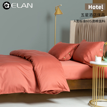 Class A 60 solid color four-piece set of cotton sheets quilt cover cotton tribute satin bed hat nude sleeping bedding 1 5 meters