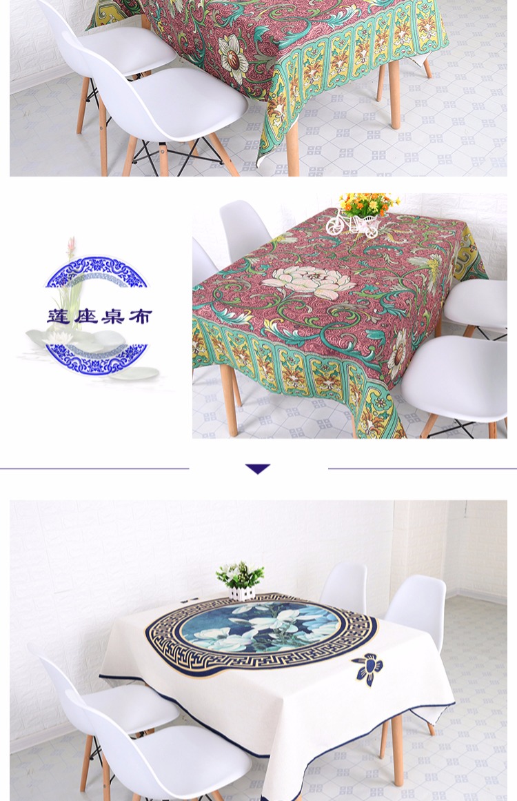 Minh và nhà Thanh cổ điển Trung Quốc khăn trải bàn hoa văn truyền thống treo lên phong cách Trung Quốc bàn hình chữ nhật bông vải che tùy chỉnh dày - Khăn trải bàn khăn trải bàn nhựa pvc