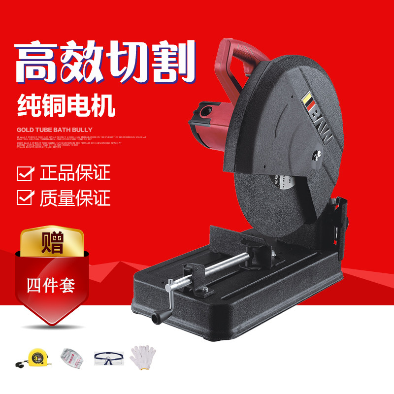 Baiwen high-power gear belt steel machine Multi-functional 14 inch 45 degree round steel 355 angle iron profile cutting machine