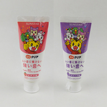 Japanese Sunstar Qiaohu children toothpaste strawberry grape 70g