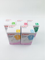 Batch Japanese beikin wide-caliber baby pacifier S M L L number two sets