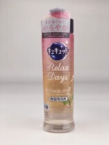 Wholesale Japanese Kao detergent 240ml jam fruit fragrance