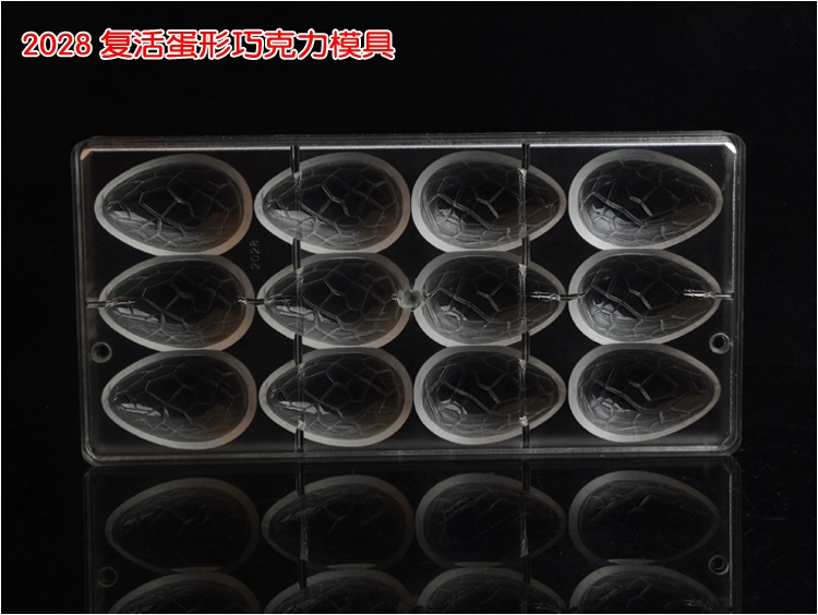 Hình trứng làm bằng tay DIY khuôn sô cô la Khuôn PC công cụ làm bánh sáng tạo sản xuất sô cô la hình sao khuôn làm kem que