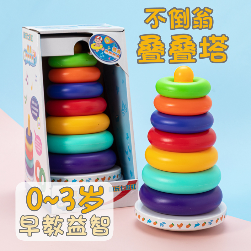 Laminated Leinfant Child Puzzle Rainbow Tower Collar 10-month Baby Early teaching laminated lap 0-1-year-old baby Toys 2