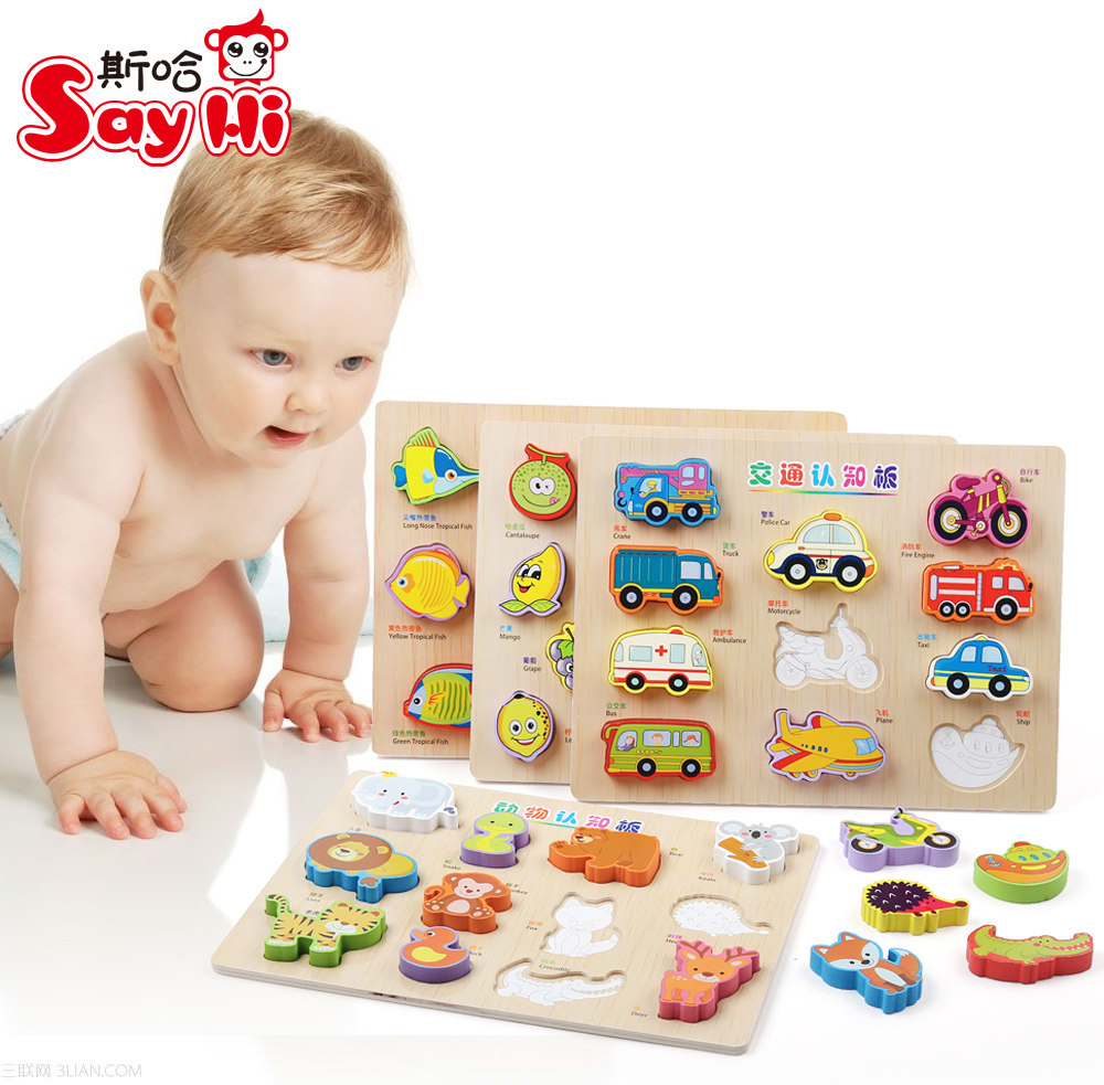 Young children Early teaching Animal transportation Fruit Cognitive Board Jigsaw Puzzle Jigsaw Puzzle hand grip boards Learn Puzzle Toys 2-4 years old