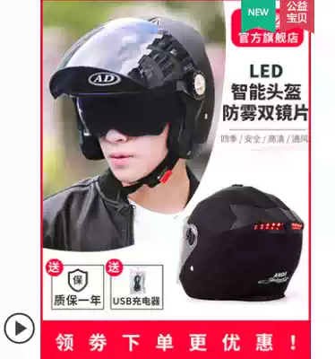 Knife Emma motorcycle safety helmet 3C Yadi electric car semi-helmet summer men's and women's AD double mirror safety helmet Four Seasons sunscreen