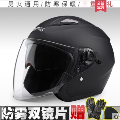 Luyuan Emma motorcycle helmet helmet knife electric full helmet 3C men and women double mirror half helmet winter dfg four season helmet