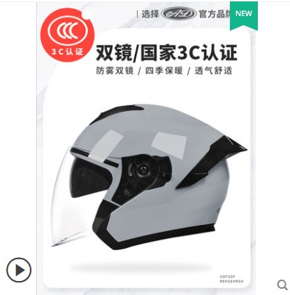 Yadi Emma Honda Electric Motorcycle Helmet AD Handle Warm 3C Certified Men and Women Season Safety Hat