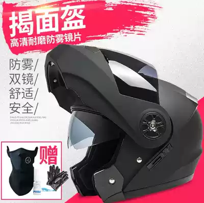 Honda Mountain leaf motorcycle helmet autumn and winter Four Seasons Emma electric car full helmet AD double mirror men and women Bluetooth unveiling helmet