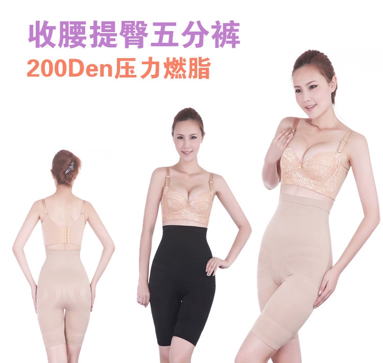 Thẩm mỹ viện corset làm đẹp chân định hình vòng hút đùi hút mỡ sau cơ thể định hình quần eo eo áp lực