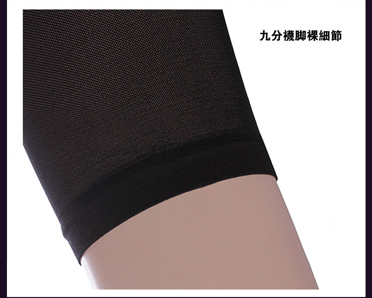 Chaussettes - collants sexy - Ref 765830 Image 31