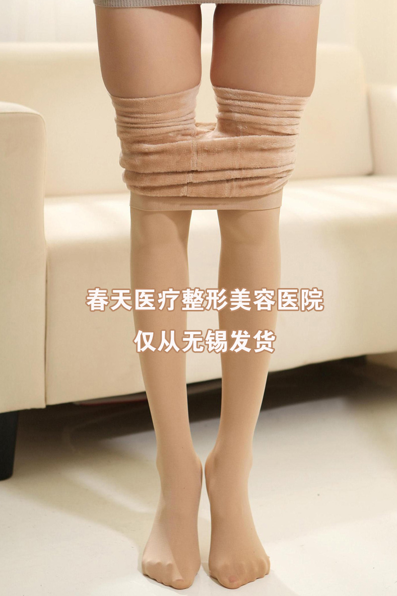 Dược y mùa đông ấm áp cộng với nhung chân dày định hình giảm béo mùa đông mặc quần lửng bó chân vớ
