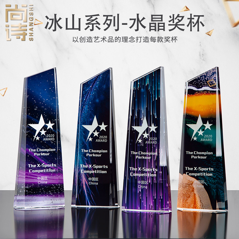 Crystal Trophy Custom Made Creative Lettering Graduation Champion Competition Company Excellent Employee Medal Trophy production
