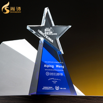 Crystal trophy medal custom creative custom five-pointed star employee competition Corporate activities Souvenir custom lettering