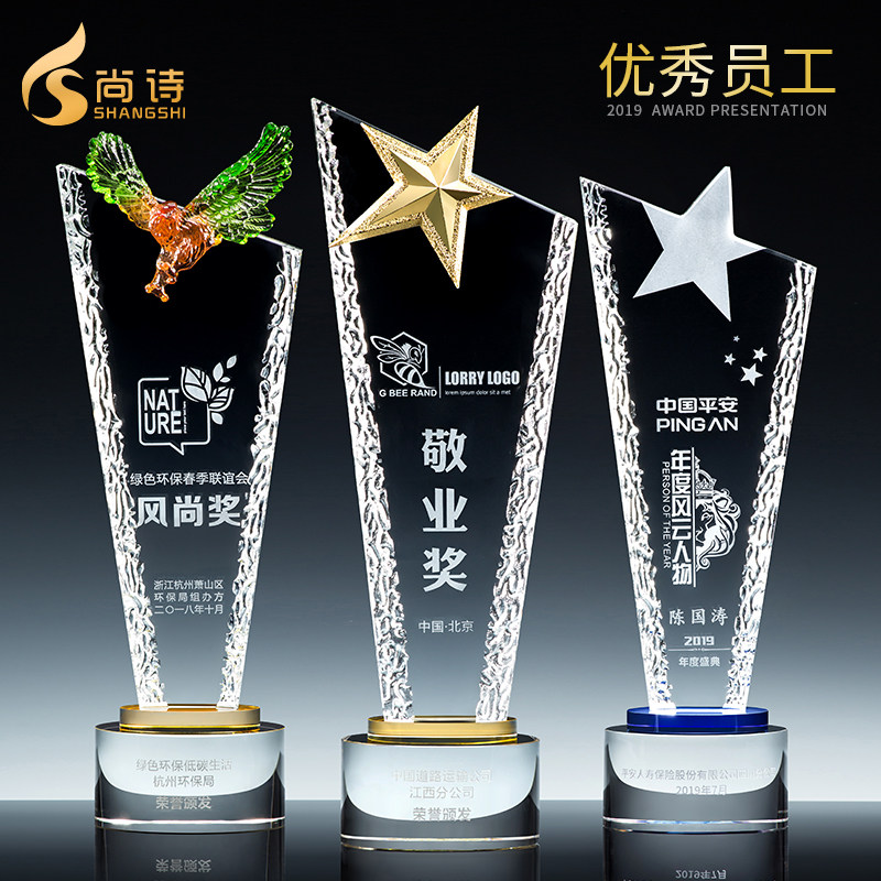 Crystal Trophy Customized Medal Creative Licensing Card Enterprise Customized Staff Pentagon Production