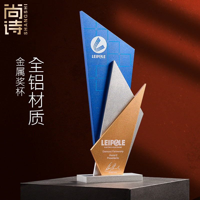 Full Aluminum Metal Creative Trophies Custom Set Making Color Metal Trophies Trophy Grand Trophies Annual Awards Honorary Gift