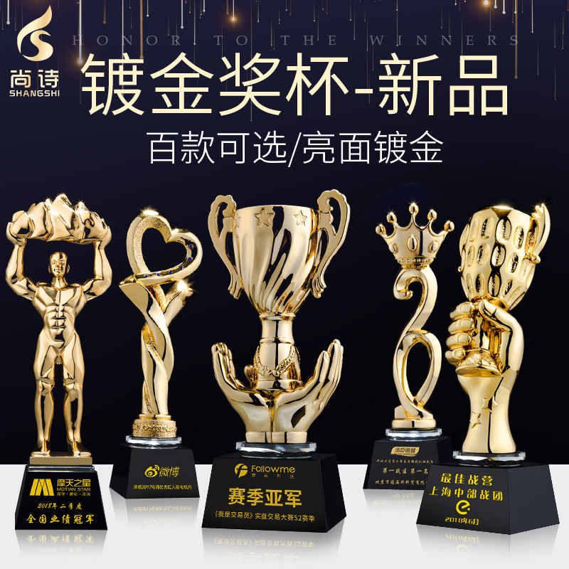 Metal Resin Gold Plated Trophy Custom Pentagram Creative Crystal Medallion to do the race winner Kim Microphone