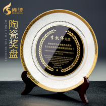 Original ceramic medals customized franchise dealers awarded plaque making porcelain medals creative retirement gifts customized