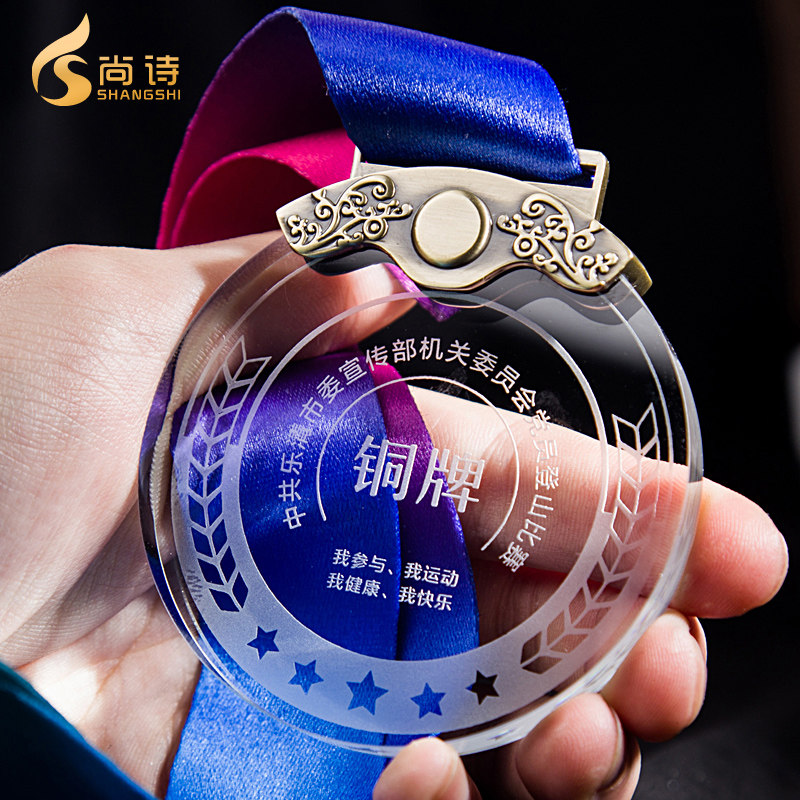 Gold crystal medal listing marathon custom children's medal custom basketball listing gold silver bronze metal medal